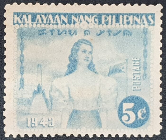 Japanese occupation of Philippines 1943 SG J32 5c. blue unused single stamp