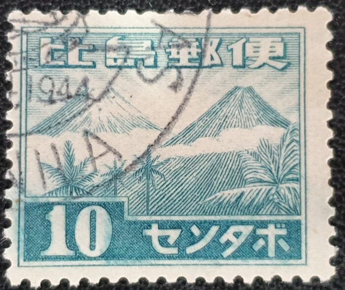 Japanese occupation of Philippines 1943 SG J20 10c. blue used single stamp