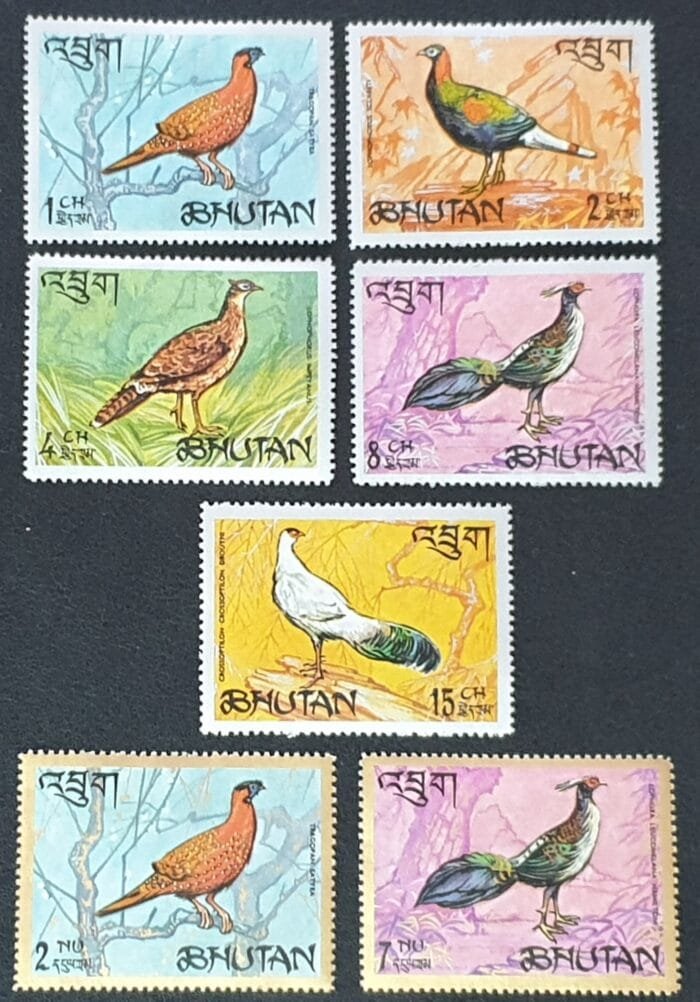 Bhutan 1968 Unlisted "Bhutan Pheasants" Set of 7 Lightly Mounted Mint