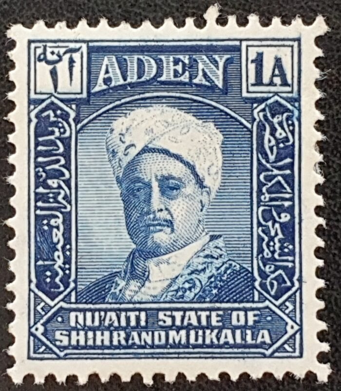 ADEN QU'AITI 1942-46 1a SG3 MH FG Sultan Sir Saleh bin Ghalib Al-Qu'aiti