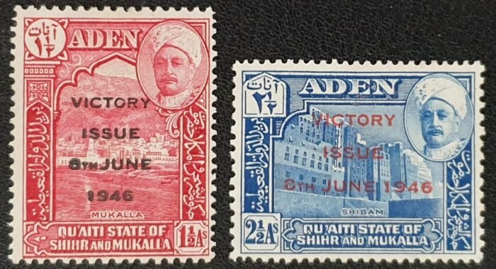 Aden Qu'aiti State 1946 "Victory" SG12/13 Set of 2 Mounted Mint Stamps